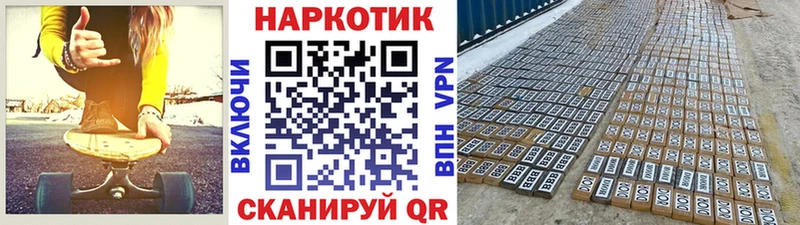 Где купить наркоту Губкин Конопля Меф мяу мяу Лсд 25 Гашиш Alpha PVP