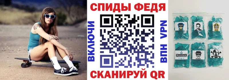 АМФЕТАМИН Розовый  гидра ссылка  Губкин 