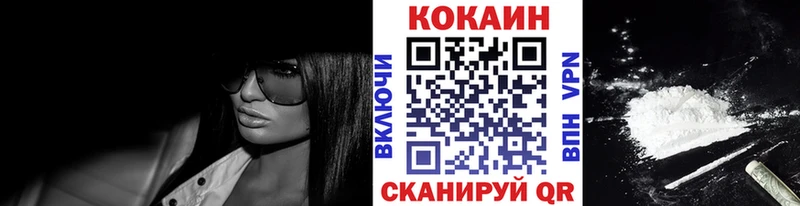Cocaine 97%  Губкин 