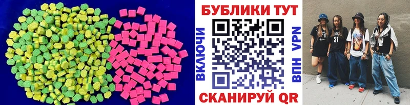 Экстази mix Губкин