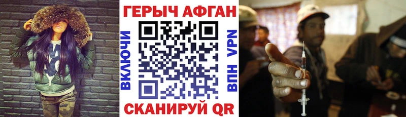 Героин гречка Губкин