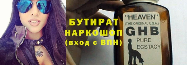 apvp Абинск