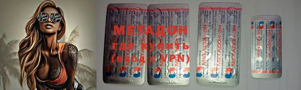 гашик Гвардейск