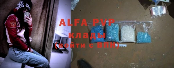 ешки Абаза