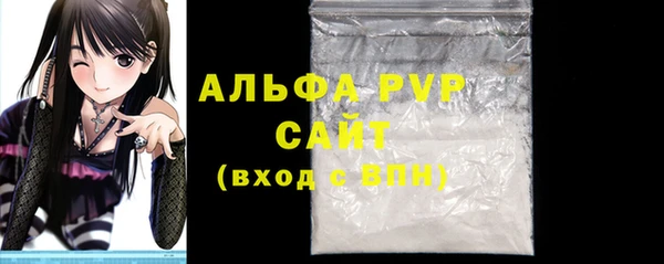трава Алексин