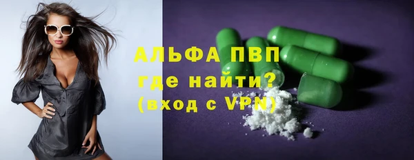 apvp Абинск