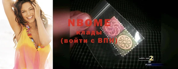 кристаллы Гатчина