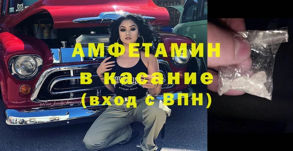 мефедрон мука Снежногорск
