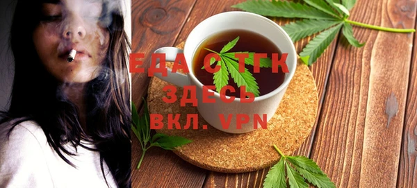 ГАЛЛЮЦИНОГЕННЫЕ ГРИБЫ Абдулино