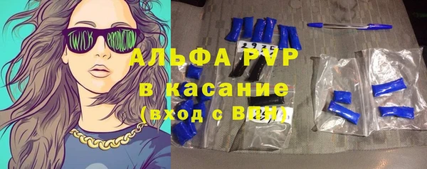 a pvp Слюдянка