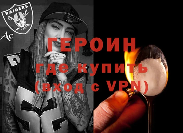 СК Галич