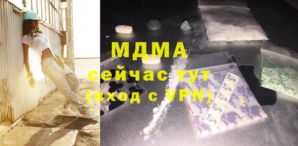 марки nbome Снежинск