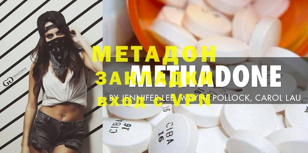 ешки Абаза