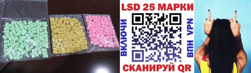 LSD-25 экстази кислота  Губкин 