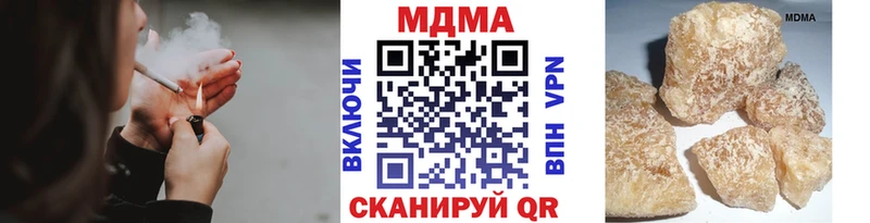 MDMA молли  купить наркотики цена  гидра как зайти  Губкин 