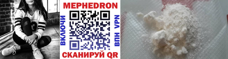 Меф кристаллы Губкин