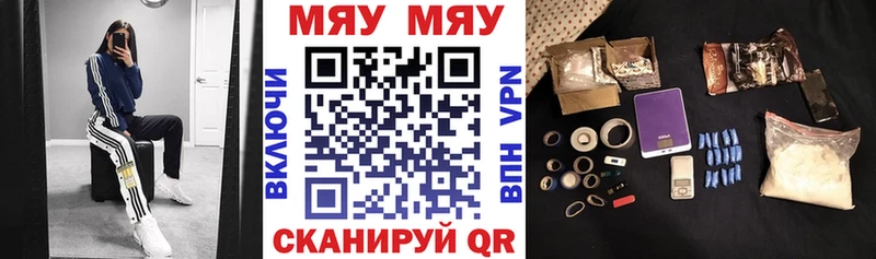 МЯУ-МЯУ VHQ  где можно купить   Губкин 