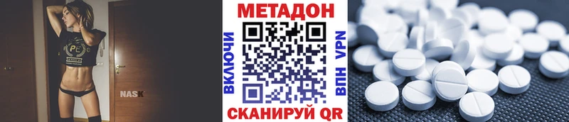 даркнет сайт  Губкин  МЕТАДОН methadone 