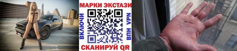 kraken как войти  купить наркотики сайты  Губкин  Марки NBOMe 1,5мг 