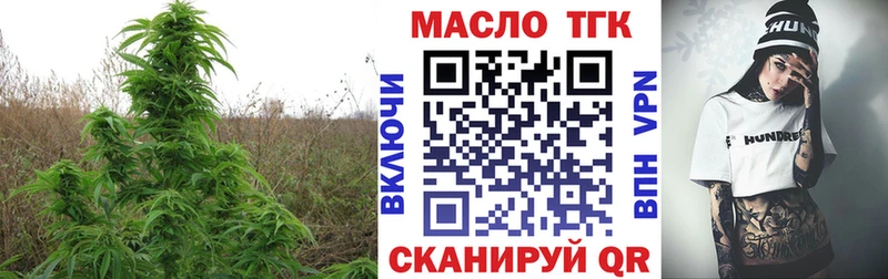 Дистиллят ТГК концентрат  наркота  Губкин 